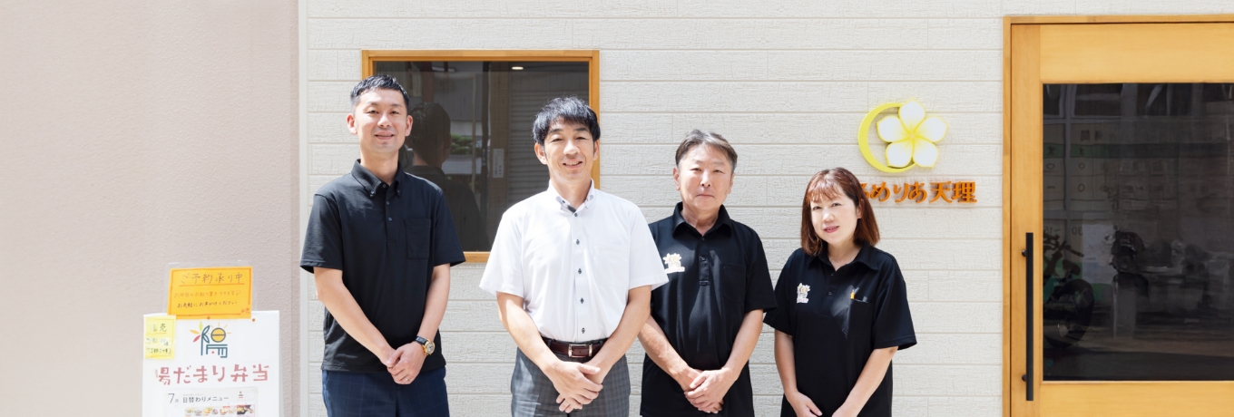 事業所の様子の写真